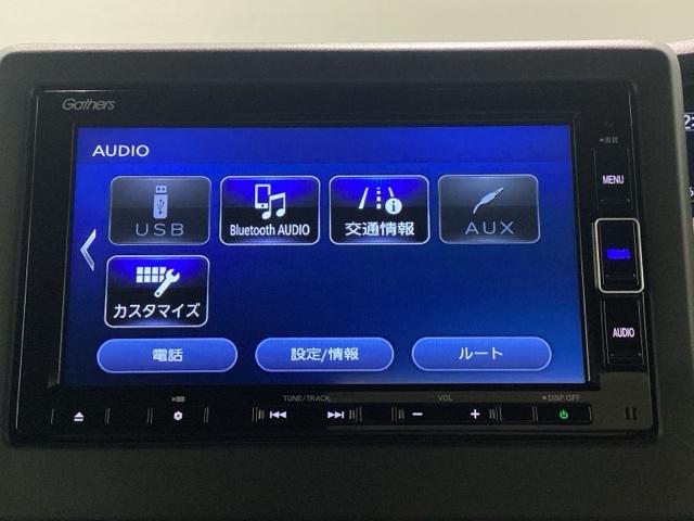 N-BOX L 当社デモカー 純正スマートナビ ドラレコ ETC障害物センサー ホンダセンシング シートヒーター ロールシェード ETC バックカメラ 両側電動スライドドア アルミホイール ベンチシート フルセグ(20枚目)