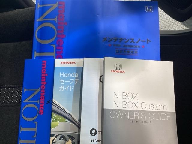 N-BOX L 当社デモカー 純正スマートナビ ドラレコ ETC障害物センサー ホンダセンシング シートヒーター ロールシェード ETC バックカメラ 両側電動スライドドア アルミホイール ベンチシート フルセグ(59枚目)