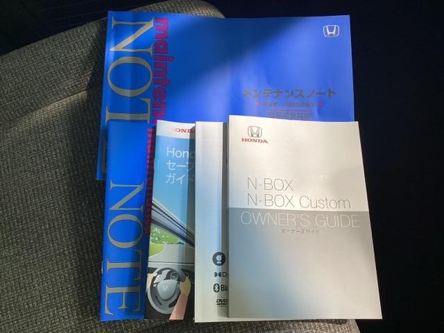 N-BOX L 当社デモカー 純正メモリーナビ ドラレコ ETC 障害物センサー ホンダセンシング シートヒーター ロールシェード(59枚目)
