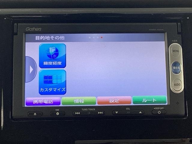 N-WGN Gコンフォートパッケージ 純正メモリーナビ ETC シートヒーター HIDヘッドライト バックカメラ ベンチシート アイドリングストップ 衝突防止システム スマートキー 盗難防止システム 横滑り防止装置 禁煙車 エアバッグ(20枚目)