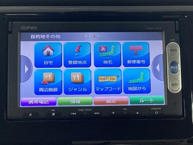 N-WGN Gコンフォートパッケージ 純正メモリーナビ ETC シートヒーター HIDヘッドライト バックカメラ ベンチシート アイドリングストップ 衝突防止システム スマートキー 盗難防止システム 横滑り防止装置 禁煙車 エアバッグ(21枚目)