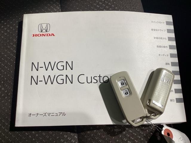 N-WGN Gコンフォートパッケージ 純正メモリーナビ ETC シートヒーター HIDヘッドライト バックカメラ ベンチシート アイドリングストップ 衝突防止システム スマートキー 盗難防止システム 横滑り防止装置 禁煙車 エアバッグ(50枚目)