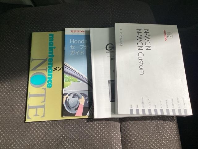 N-WGN Gコンフォートパッケージ 純正メモリーナビ ETC シートヒーター HIDヘッドライト バックカメラ ベンチシート アイドリングストップ 衝突防止システム スマートキー 盗難防止システム 横滑り防止装置 禁煙車 エアバッグ(51枚目)