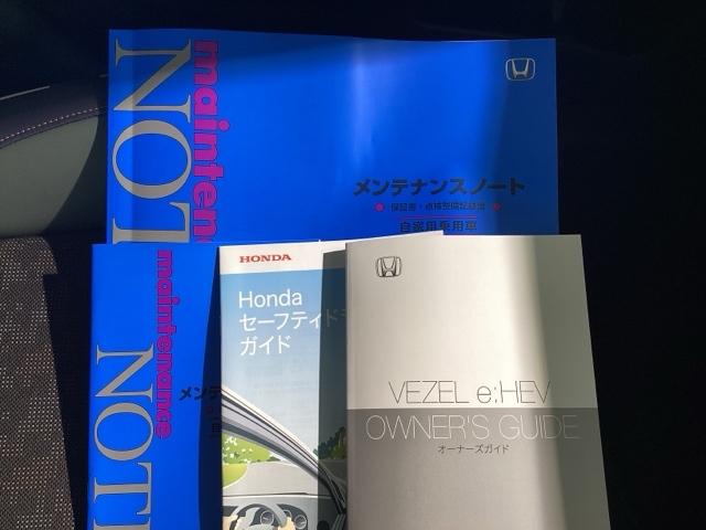 ヴェゼル e:HEVX・HuNTパッケージ 当社デモカー 純正メモリーナビ ETC 障害物センサー ホンダセンシング バックカメラ アルミホイール フルセグ オートクルーズコントロール アイドリングストップ USB入力端子 衝突防止システム(50枚目)