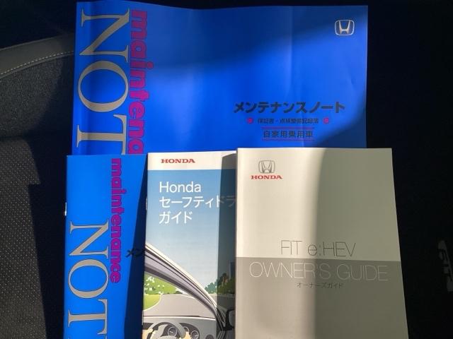 フィット e:HEVRS 純正メモリーナビ ETC ホンダセンシング(43枚目)