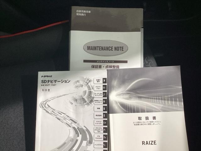 ライズ Ｚ　純正メモリーナビ　ドラレコ　ＥＴＣ　障害物センサー　シートヒーター（49枚目）
