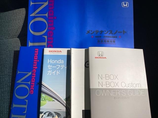 N-BOX L 純正メモリーナビ 障害物センサー ホンダセンシング シートヒーター ロールシェード(54枚目)