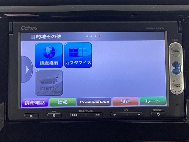 N-WGNカスタム G・Aパッケージ 純正メモリーナビ バックカメラ(20枚目)