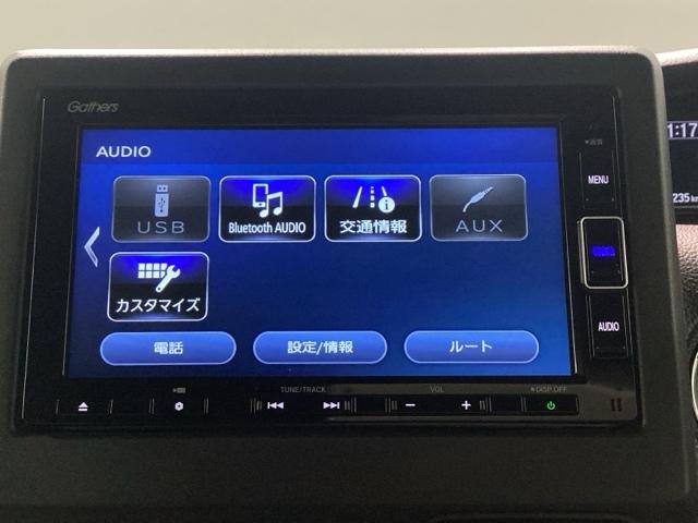 Ｎ－ＢＯＸカスタム Ｌ　当社デモカー　純正メモリーナビ　ドラレコ　ＥＴＣ　障害物センサー　ホンダセンシング　シートヒーター　ロールシェード（20枚目）