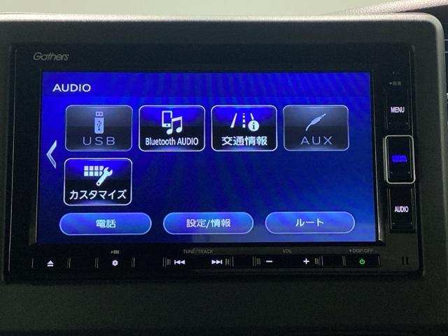 Ｎ－ＢＯＸカスタム Ｌ　当社デモカー　純正メモリーナビ　ドラレコ　ＥＴＣ　ホンダセンシング　障害物センサー　シートヒーター　ロールシェード（20枚目）