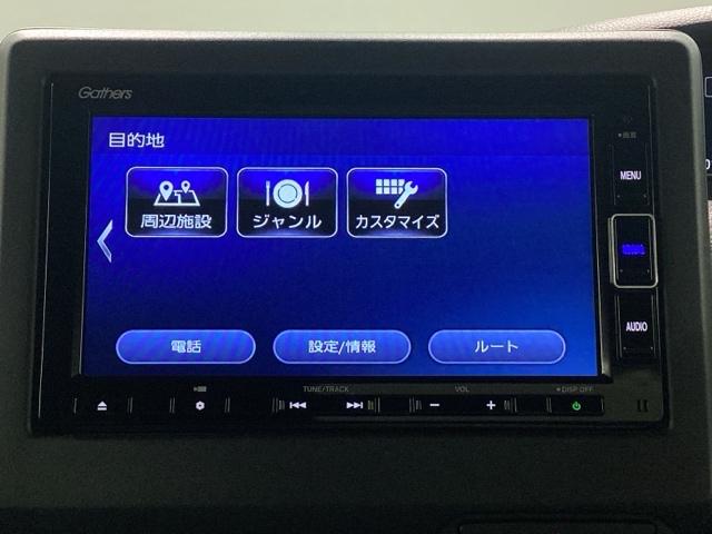 Ｎ－ＢＯＸカスタム Ｌ　当社デモカー　純正メモリーナビ　ドラレコ　ＥＴＣ　ホンダセンシング　障害物センサー　シートヒーター　ロールシェード（22枚目）