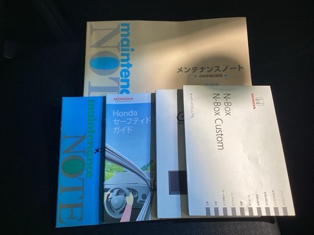 Ｎ－ＢＯＸカスタム ＧＳＳパッケージ　純正メモリーナビ　ＥＴＣ　ロールシェード　ＨＩＤヘッドライト　バックカメラ　両側電動スライドドア　アルミホイール　ベンチシート　フルセグ　ＤＶＤ再生　アイドリングストップ　ＵＳＢ入力端子（52枚目）