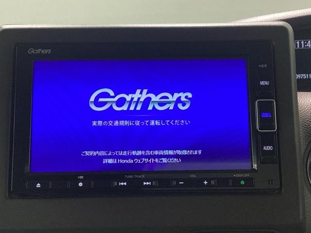 N-BOX L 純正メモリーナビ ドラレコ ETC 障害物センサー ホンダセンシング シートヒーター ロールシェード バックカメラ 両側電動スライドドア ベンチシート フルセグ オートクルーズコントロール DVD再生(17枚目)