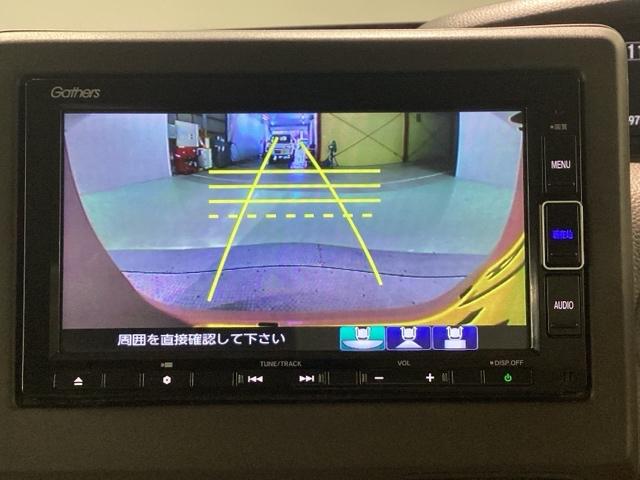 N-BOX L 純正メモリーナビ ドラレコ ETC 障害物センサー ホンダセンシング シートヒーター ロールシェード バックカメラ 両側電動スライドドア ベンチシート フルセグ オートクルーズコントロール DVD再生(19枚目)