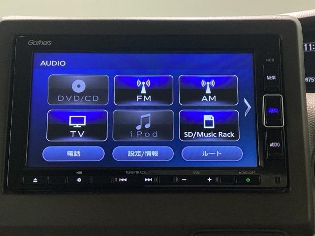 N-BOX L 純正メモリーナビ ドラレコ ETC 障害物センサー ホンダセンシング シートヒーター ロールシェード バックカメラ 両側電動スライドドア ベンチシート フルセグ オートクルーズコントロール DVD再生(21枚目)