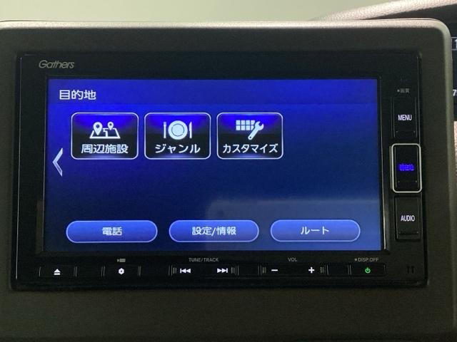 N-BOX L 純正メモリーナビ ドラレコ ETC 障害物センサー ホンダセンシング シートヒーター ロールシェード バックカメラ 両側電動スライドドア ベンチシート フルセグ オートクルーズコントロール DVD再生(22枚目)
