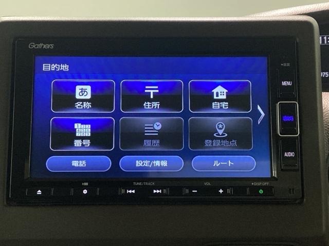 N-BOX L 純正メモリーナビ ドラレコ ETC 障害物センサー ホンダセンシング シートヒーター ロールシェード バックカメラ 両側電動スライドドア ベンチシート フルセグ オートクルーズコントロール DVD再生(23枚目)