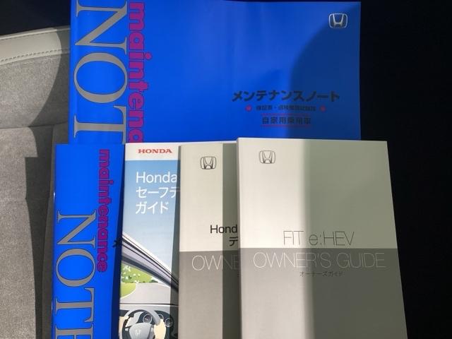 フィット e:HEVホーム メモリーナビ ETC バックカメラ フルセグ シートヒーター オートクルーズコントロール アイドリングストップ USB入力端子 衝突防止システム LEDヘッドランプ クリアランスソナー スマートキー(49枚目)
