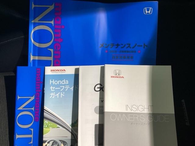 インサイト EX 純正メモリーナビ ドラレコ ETC2.0 障害物センサー ホンダセンシング シートヒーター 電動シート 電動リアゲート(54枚目)
