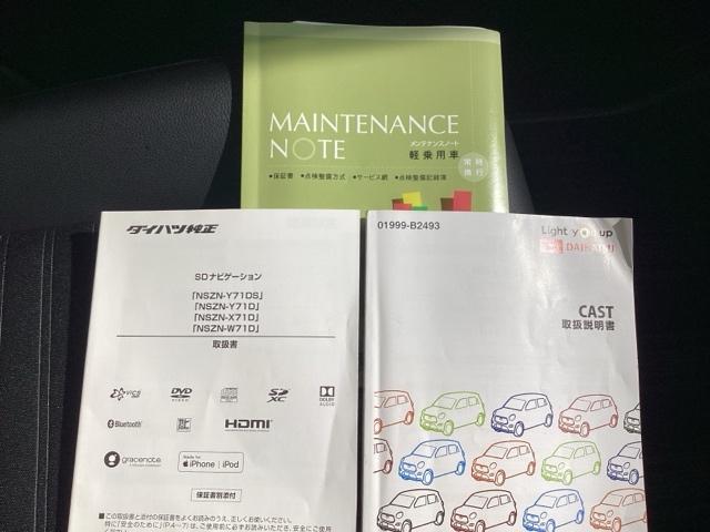 キャスト スタイルGターボプライムコレクションSAIII 純正メモリーナビ ドラレコ ETC シートヒーター(51枚目)