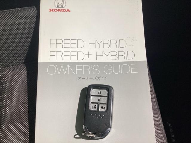 フリードハイブリッド ハイブリッド・Ｇホンダセンシング　純正メモリーナビ　ＥＴＣ　ホンダセンシング（50枚目）
