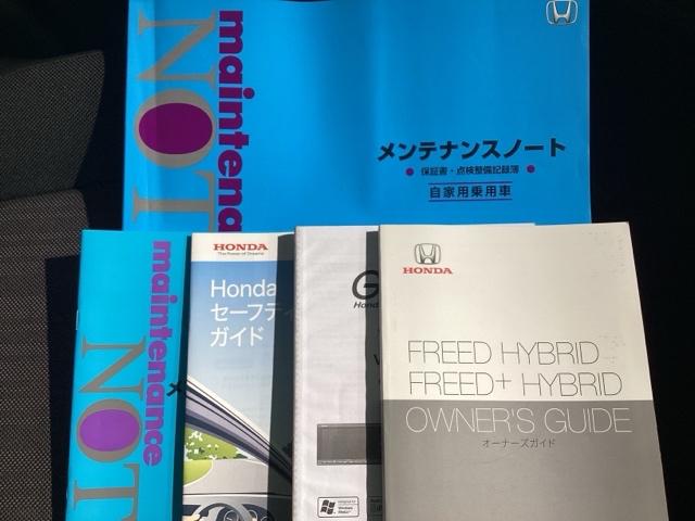 フリードハイブリッド ハイブリッド・Ｇホンダセンシング　純正メモリーナビ　ＥＴＣ　ホンダセンシング（51枚目）