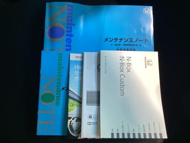 N-BOXカスタム G・Lパッケージ 純正メモリーナビ ETC ロールシェード(50枚目)