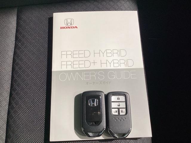フリードハイブリッド ハイブリッド・Ｇ　純正メモリーナビ　ＥＴＣ　障害物センサー　ホンダセンシング　シートヒーター（54枚目）