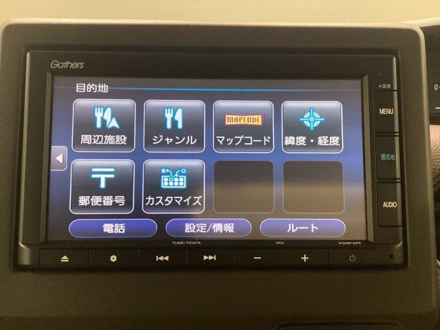 Ｎ－ＢＯＸ Ｌ　純正メモリーナビ　ドラレコ　障害物センサー　ホンダセンシング　シートヒーター　ロールシェード（22枚目）
