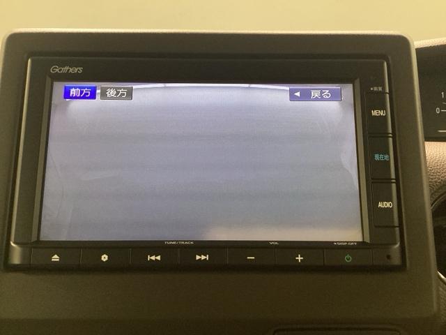 Ｎ－ＢＯＸ Ｌ　純正メモリーナビ　ドラレコ　障害物センサー　ホンダセンシング　シートヒーター　ロールシェード（34枚目）