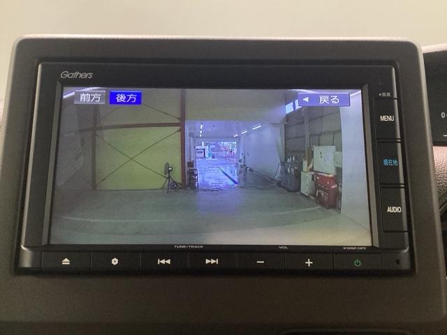 Ｎ－ＢＯＸ Ｌ　純正メモリーナビ　ドラレコ　障害物センサー　ホンダセンシング　シートヒーター　ロールシェード（35枚目）