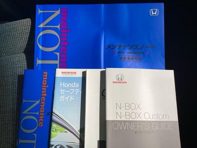 Ｎ－ＢＯＸ Ｌ　純正メモリーナビ　ドラレコ　障害物センサー　ホンダセンシング　シートヒーター　ロールシェード（59枚目）