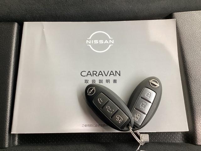 キャラバン ロングプレミアムＧＸ　マルチベッドテーブル付き　メモリーナビ　全周囲カメラ　ＥＴＣ　障害物センサー（45枚目）