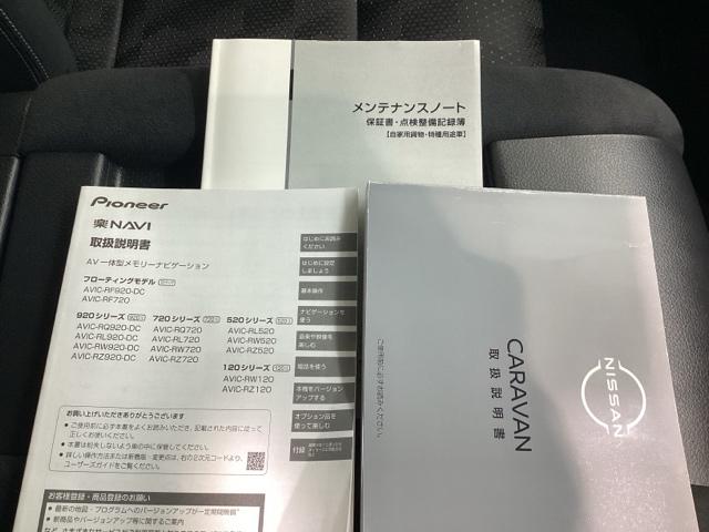 キャラバン ロングプレミアムＧＸ　マルチベッドテーブル付き　メモリーナビ　全周囲カメラ　ＥＴＣ　障害物センサー（46枚目）