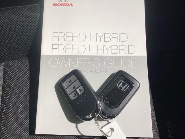 フリード＋ハイブリッド ハイブリッドＧブラックスタイル　レンタカーアップ　純正メモリーナビ　ＥＴＣ　ホンダセンシング　シートヒーター（51枚目）