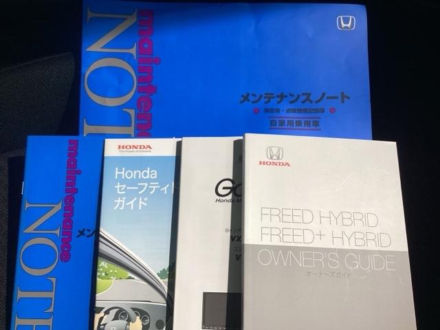フリード＋ハイブリッド ハイブリッドＧブラックスタイル　レンタカーアップ　純正メモリーナビ　ＥＴＣ　ホンダセンシング　シートヒーター（52枚目）