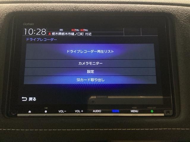 ヴェゼル ハイブリッドＲＳ・ホンダセンシング　レンタカーアップ車　純正メモリーナビ　ドラレコ　ＥＴＣ　ホンダセンシング　シートヒーター　電動シート（37枚目）