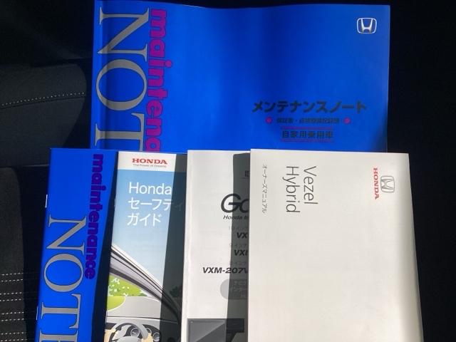 ヴェゼル ハイブリッドＲＳ・ホンダセンシング　レンタカーアップ車　純正メモリーナビ　ドラレコ　ＥＴＣ　ホンダセンシング　シートヒーター　電動シート（57枚目）