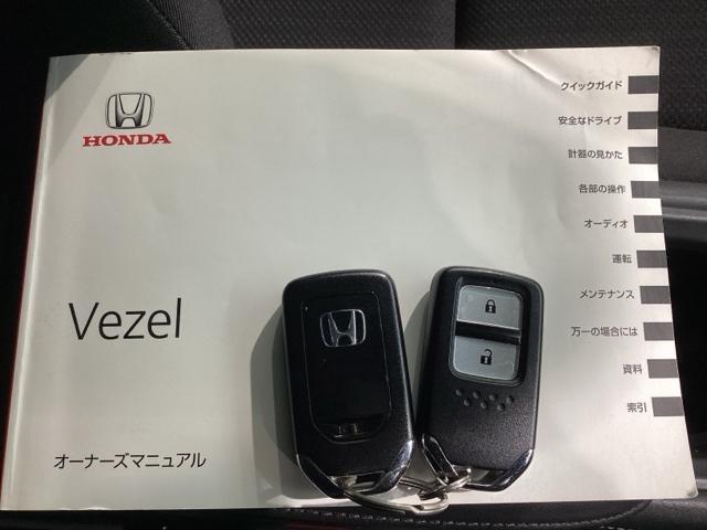 ヴェゼル Ｘ・ホンダセンシング　４ＷＤ　純正メモリ―ナビ　ドラレコ　ＥＴＣ　ホンダセンシング　シートヒーター　ＬＥＤヘッドライト　サイドエアバック＋サイドカーテンエアバック（29枚目）