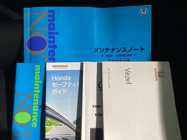 ヴェゼル Ｘ・ホンダセンシング　４ＷＤ　純正メモリ―ナビ　ドラレコ　ＥＴＣ　ホンダセンシング　シートヒーター　ＬＥＤヘッドライト　サイドエアバック＋サイドカーテンエアバック（30枚目）