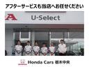 アブソルート・ＥＸ　ＨｏｎｄａＳＥＮＳＩＮＧ・７人乗り・純正メモリ―ナビ・Ｂｌｕｅｔｏｏｔｈ・バックカメラ・ＥＴＣ・ドラレコ・全周囲カメラ・障害物センサー（45枚目）