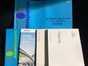中古車でも、しっかり取扱説明書がついていますので安心してお乗りいただけます!