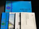 中古車でも、しっかり取扱説明書がついていますので安心してお乗りいただけます!