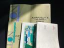 中古車でも、しっかり取扱説明書がついていますので安心してお乗りいただけます!