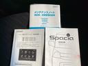 中古車でも、しっかり取扱説明書がついていますので安心してお乗りいただけます！