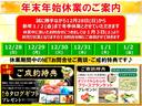 誠に勝手ながら１２月２８日（日）〜１月２日（金）まで冬季休業とさせていただきます。休業中に頂いたお問い合わせにつきましては１月３日（土）よりお問い合わせ先着順にてご返信させていただきます。