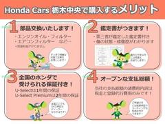 ご納車前の整備にて、交換が必要な消耗品は交換してからご納車致します☆車両状態がご心配でしたら第三者機関鑑定の鑑定書をお送りいたします☆お問い合わせにはお見積りの内訳も記載致しますのでご安心下さい☆ 4