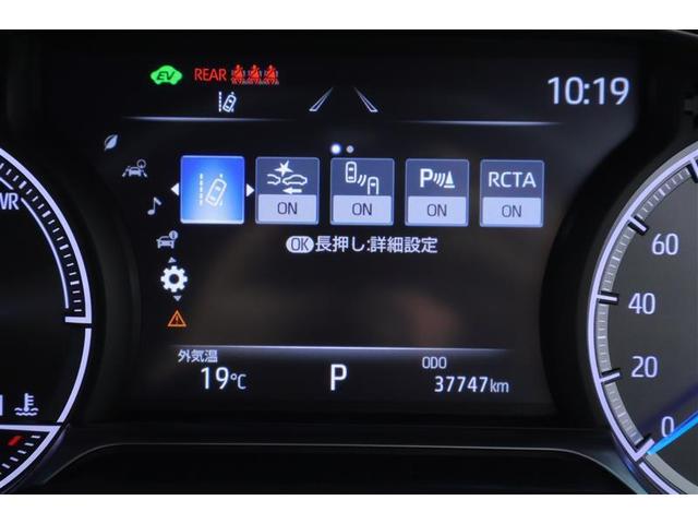 ハリアーハイブリッド Ｚ　地上デジタル　衝突被害軽減　サイドエアバッグ　ＬＥＤランプ　Ｂモニタ　クルコン　ナビＴＶ　１オーナー　横滑り防止装置　スマートキー　盗難防止システム　ＡＢＳ　アルミ　ＥＴＣ付　エアバッグ　ＡＡＣ（12枚目）