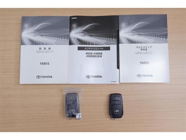 ヤリス ハイブリッドZ TSS キーレス フルセグテレビ オートエアコン バックモニター LEDライト クルコン スマートキー TV ETC ワンオーナー ドライブレコーダー ESC ミュージックプレイヤー接続可 記録簿(20枚目)