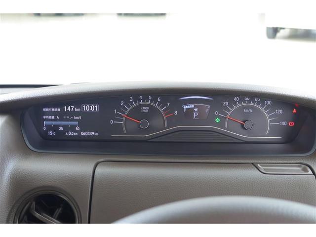 Ｎ－ＢＯＸ Ｌ　衝突回避支援ブレーキ　ドラレコ付　ＰＷ　パワステ　１オ－ナ－　スマ－トキ－　Ｂカメ　地デジＴＶ　ナビ＆ＴＶ　横滑り防止　ＥＴＣ車載器　整備記録簿　ＬＥＤライト　エアコン付き　ＤＶＤ　メモリーナビ（23枚目）